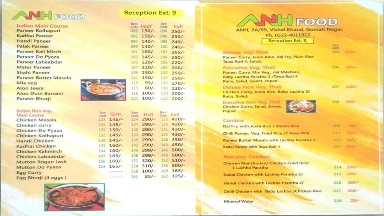 Anh Hotel ラクナウ エクステリア 写真